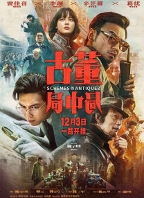 爱爱五月天